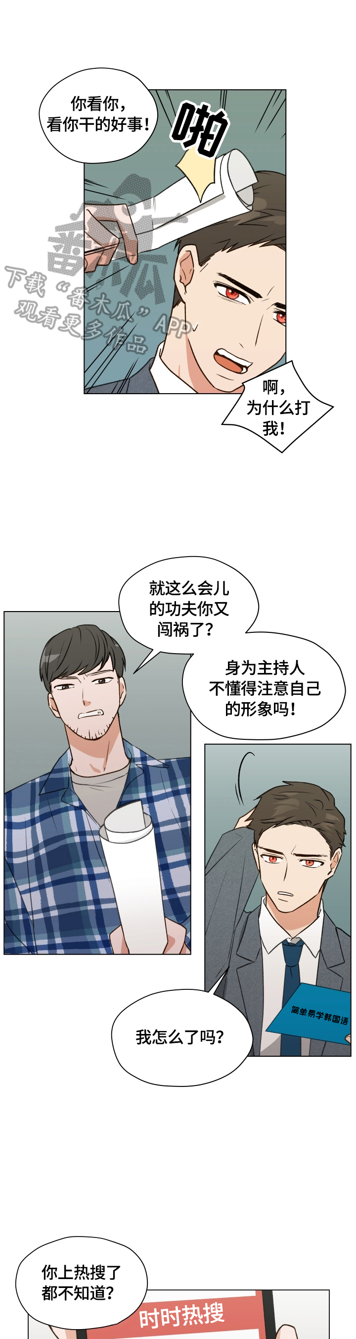 第2章：特殊感觉0
