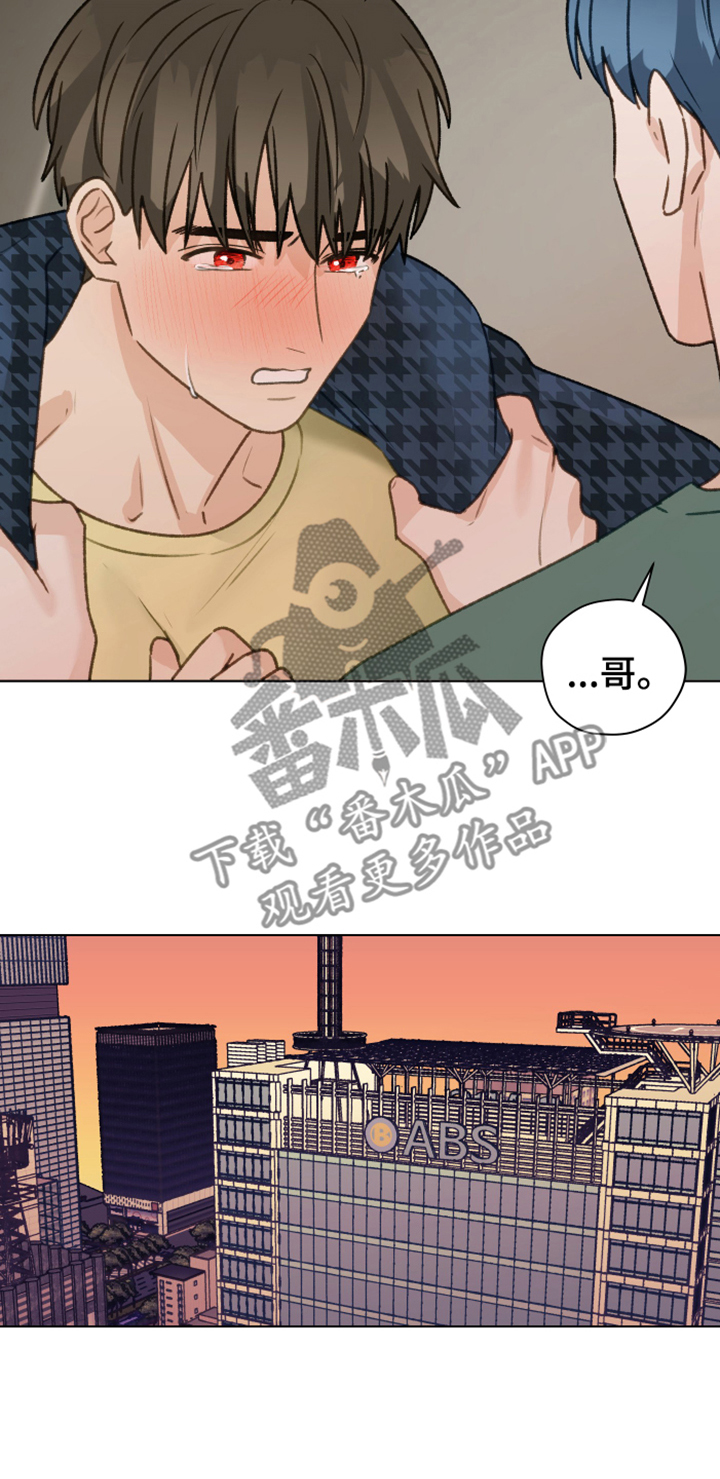 第87章：【第二季】你出去吧8