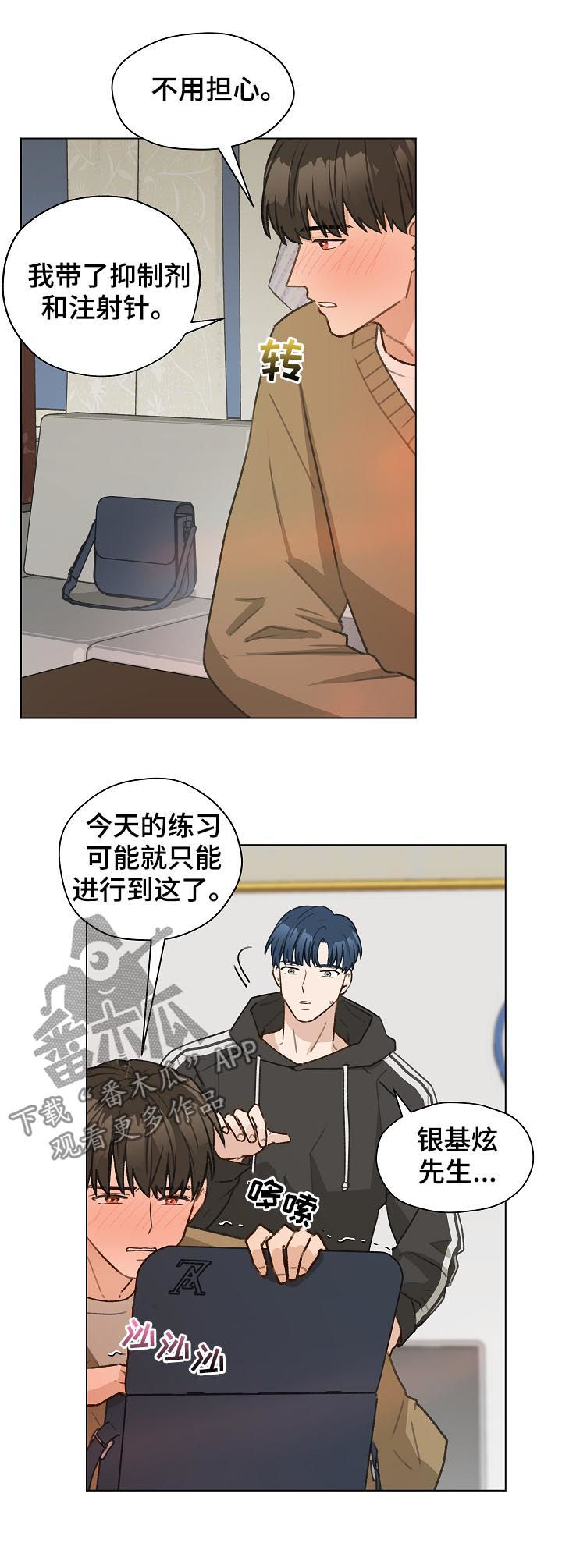 第46章：香水12
