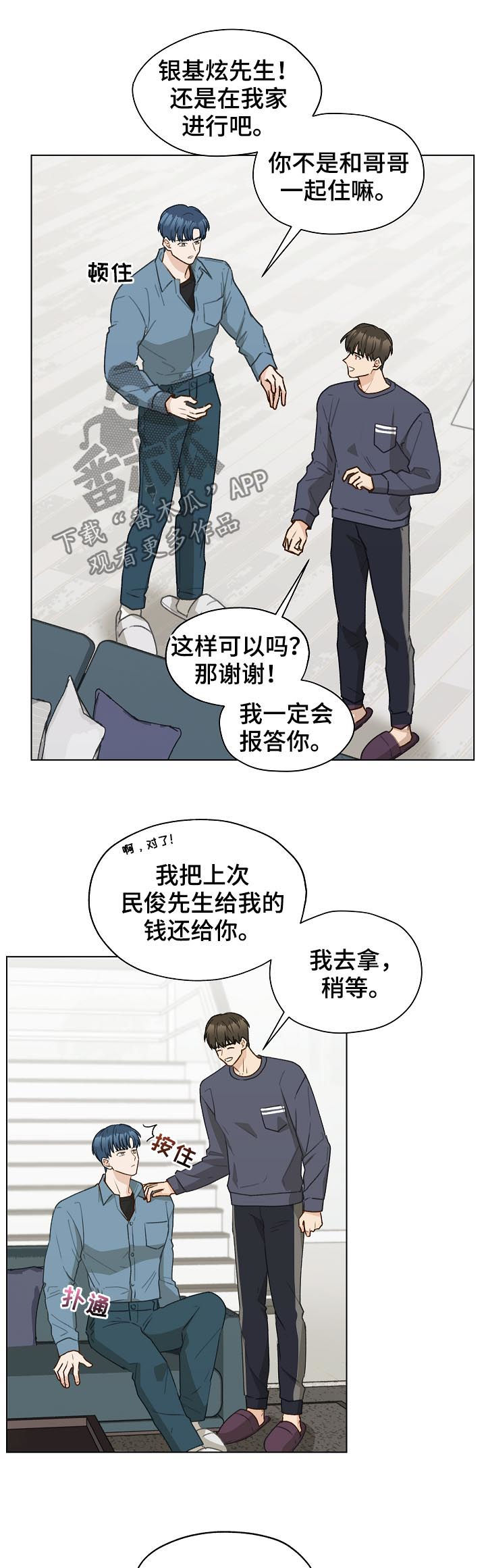 第46章：香水1