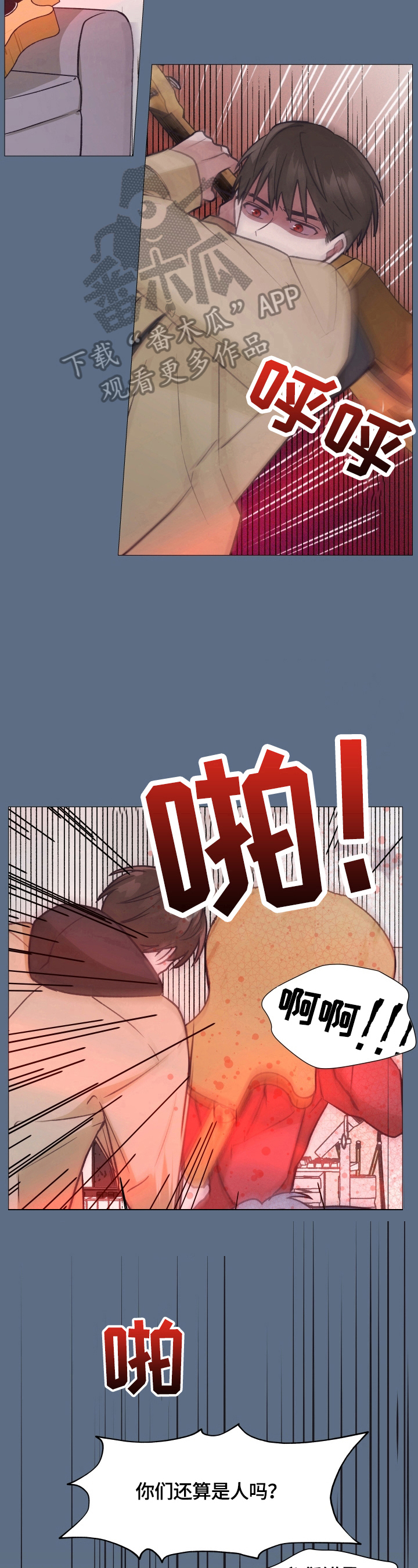 第8章：冷处理5
