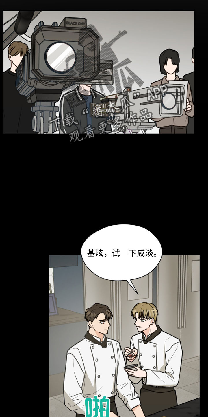 第119章：【第二季】很般配1