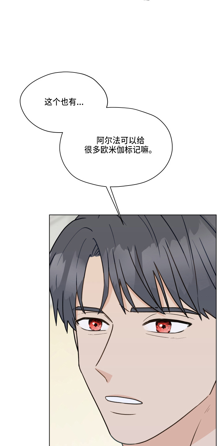 第109章：【第二季】试一下4