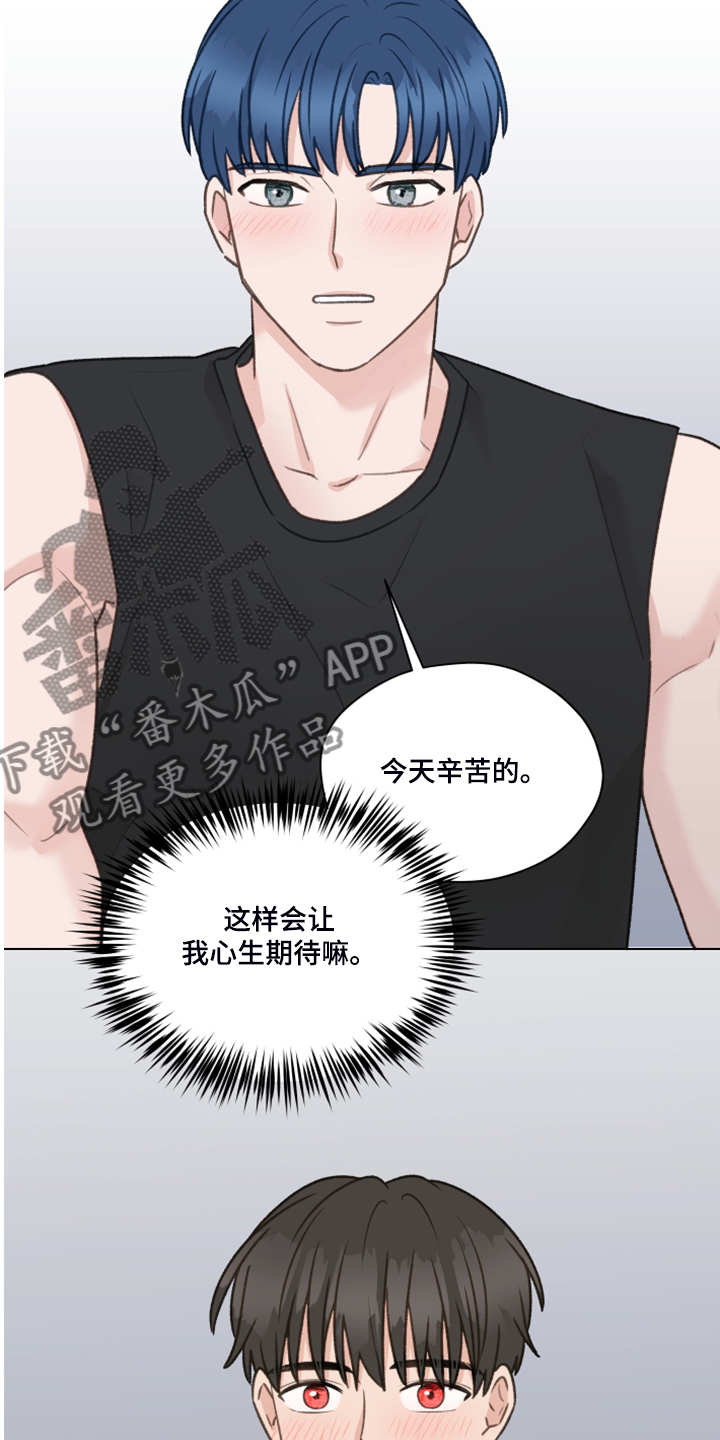 第81章：【第二季】不要跟着我8