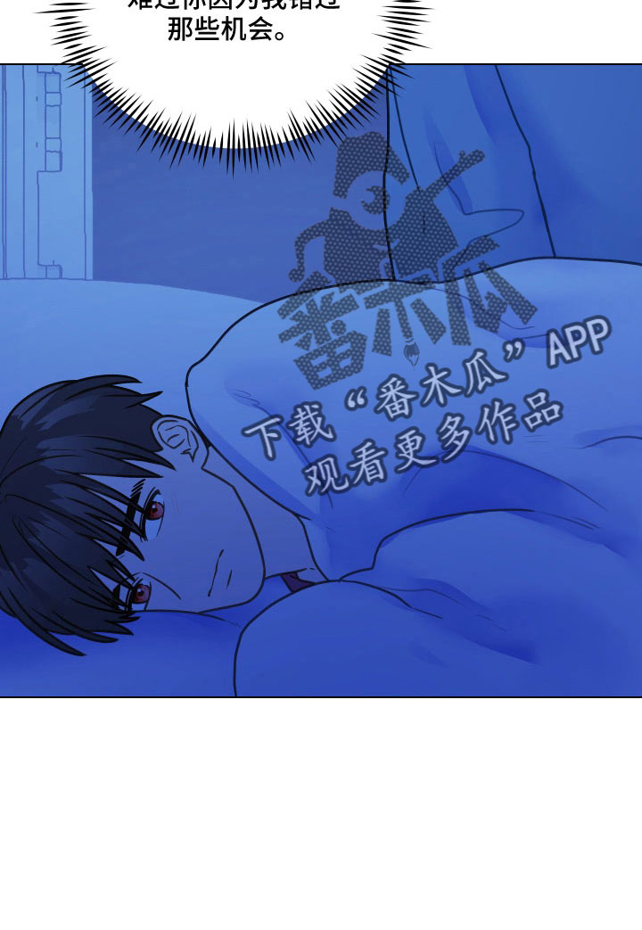 第125章：【第二季】瞎操心10