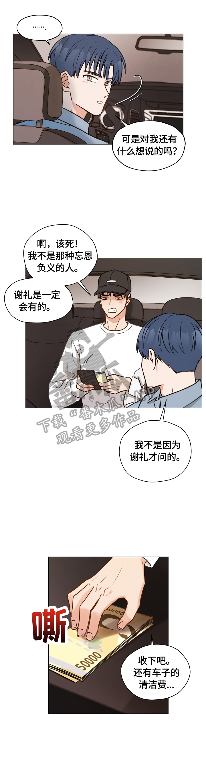 第13章：又发作1