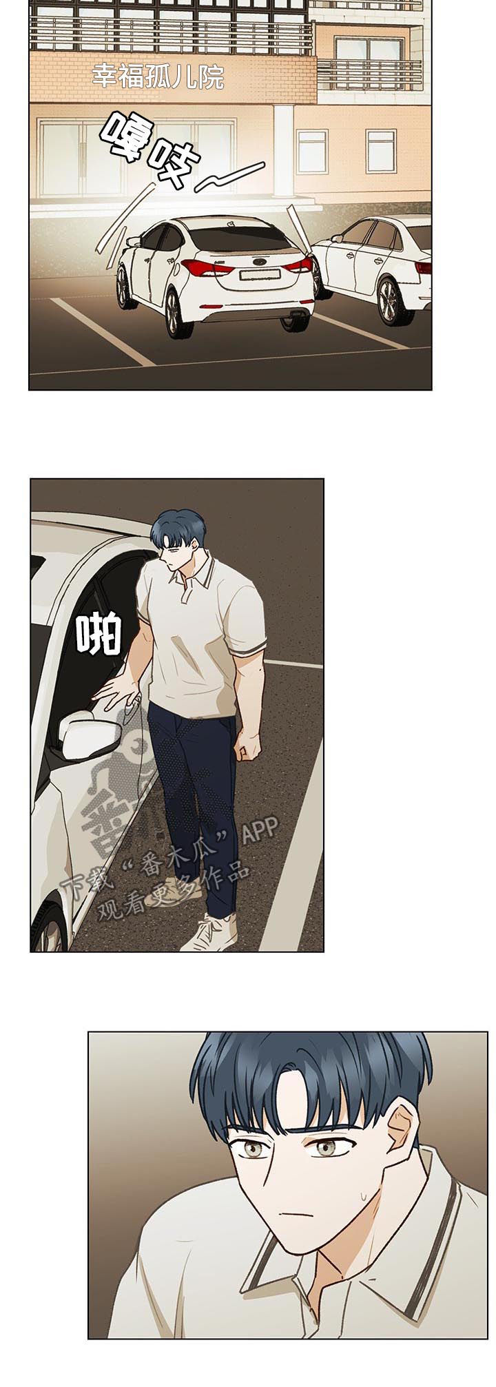 第68章：大叔5