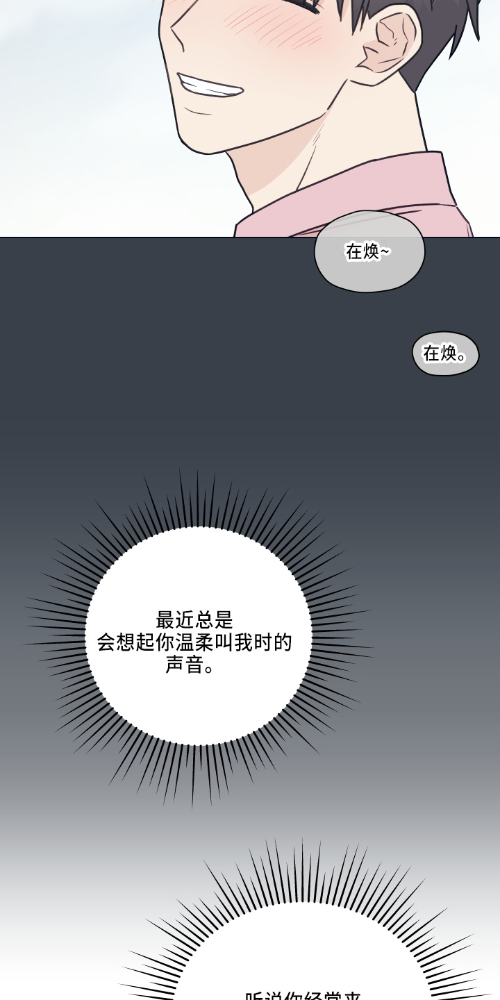 第115章：【第二季】跟我来2