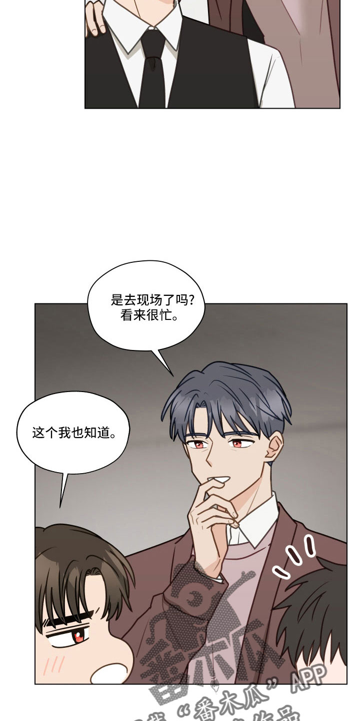 第131章：【第二季】银大奖23