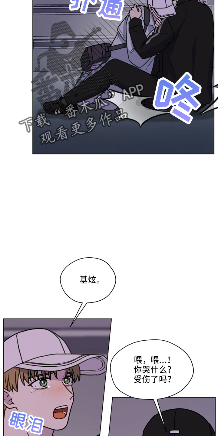 第116章：【第二季】不要躲我3