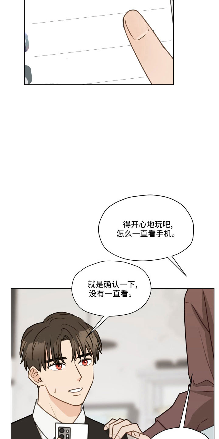 第131章：【第二季】银大奖21