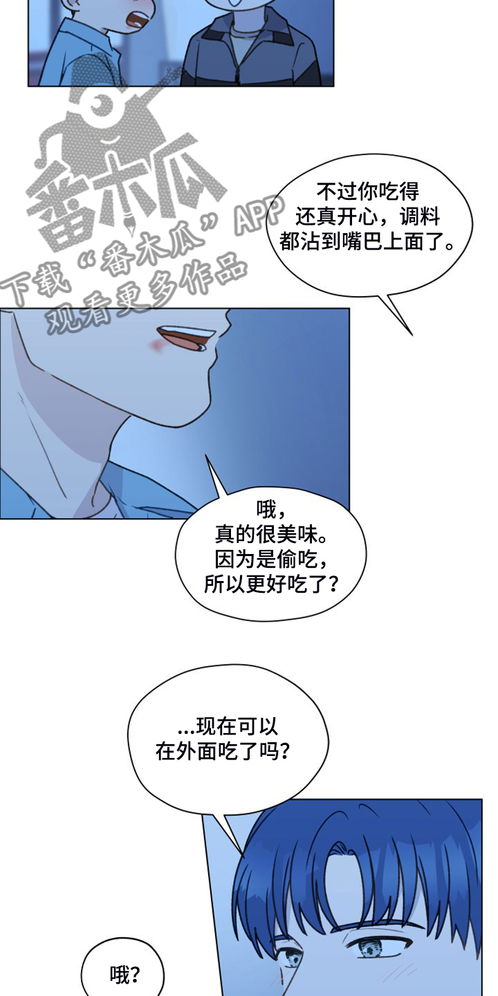 第97章：【第二季】一个月的锻炼24