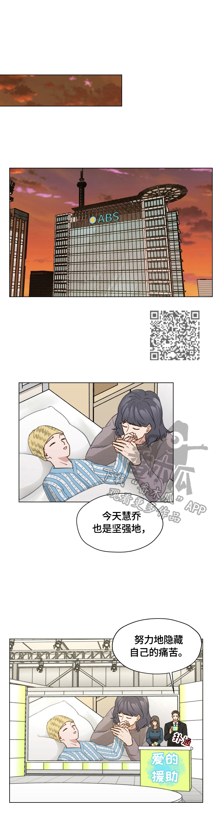 第22章：失误4