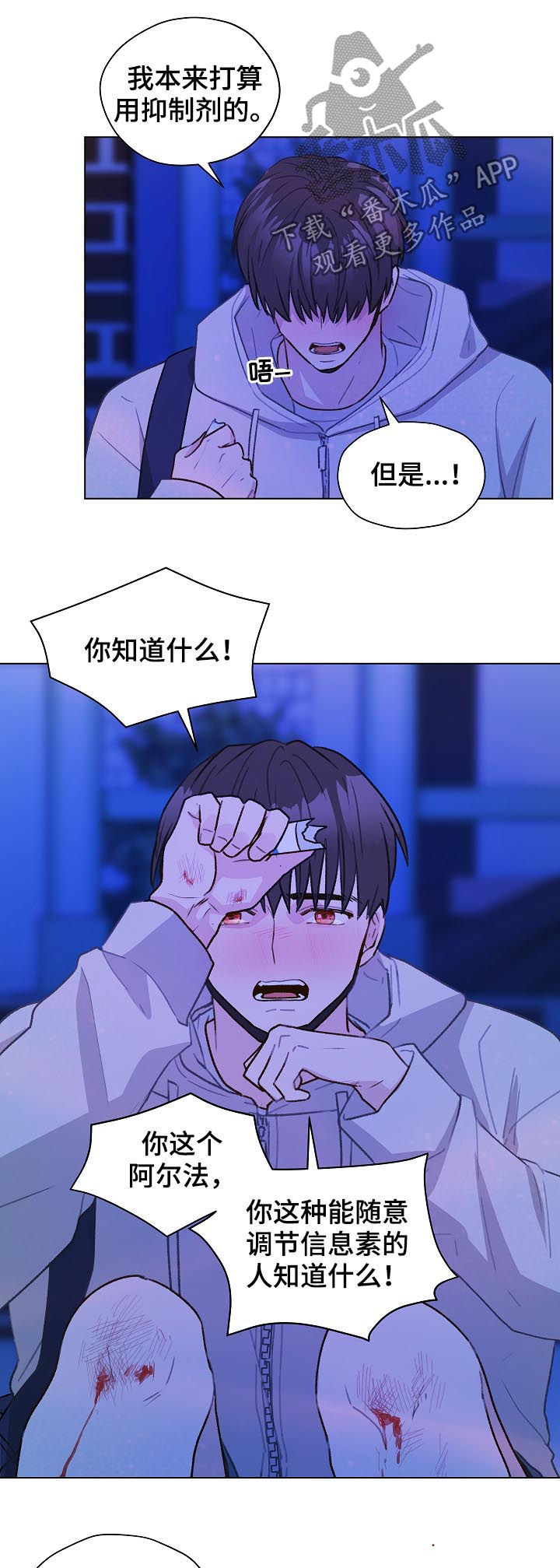 第60章：标记吧11