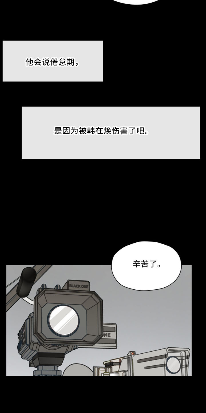 第119章：【第二季】很般配10