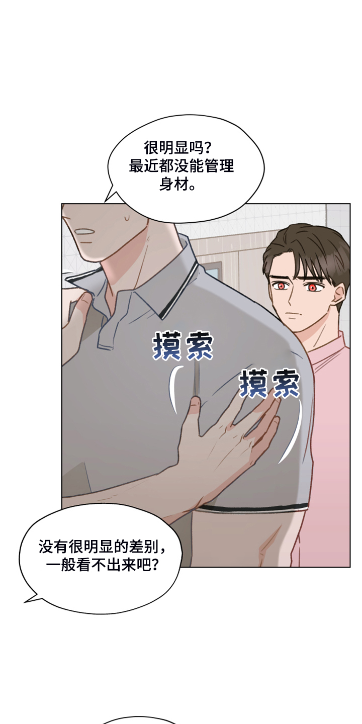 第78章：【第二季】从博主做起16