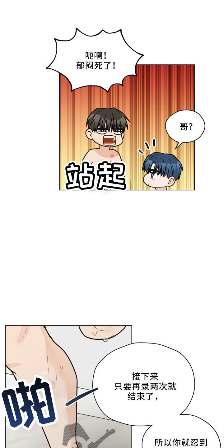 第123章：【第二季】结婚吗10