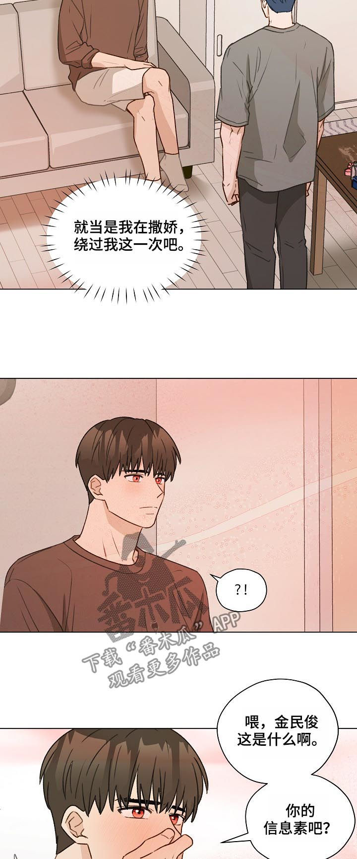 第54章：最后一次练习18