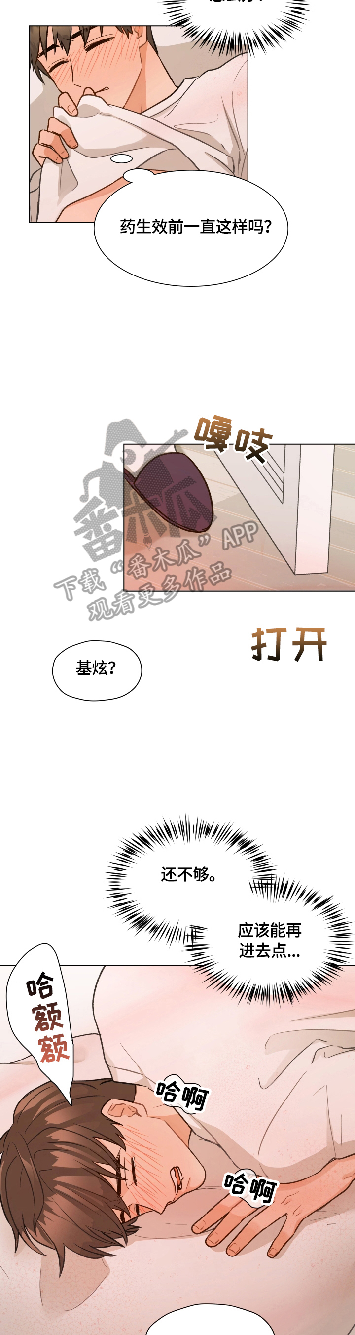 第15章：分手1