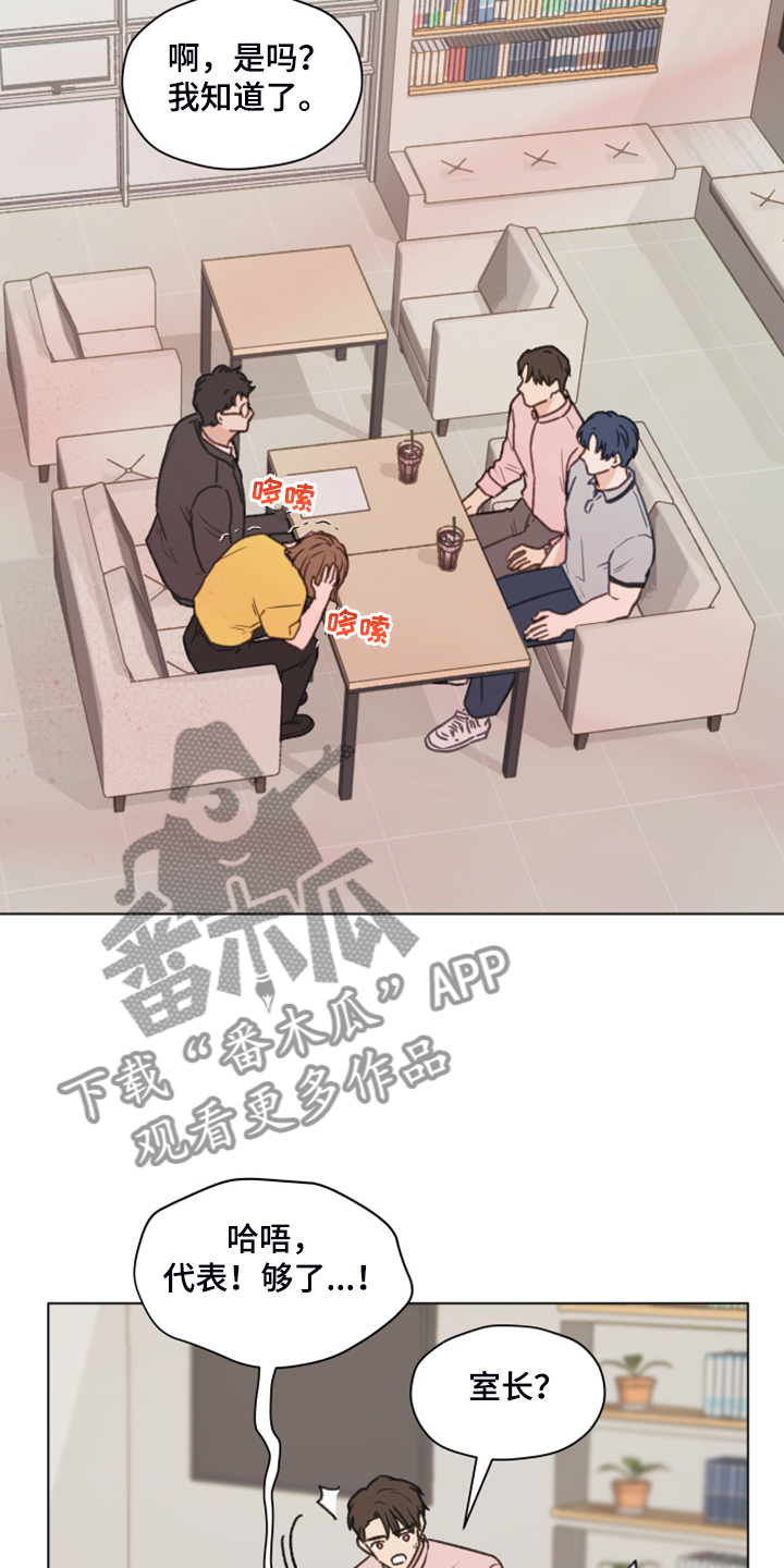第77章：【第二季】体质检测13
