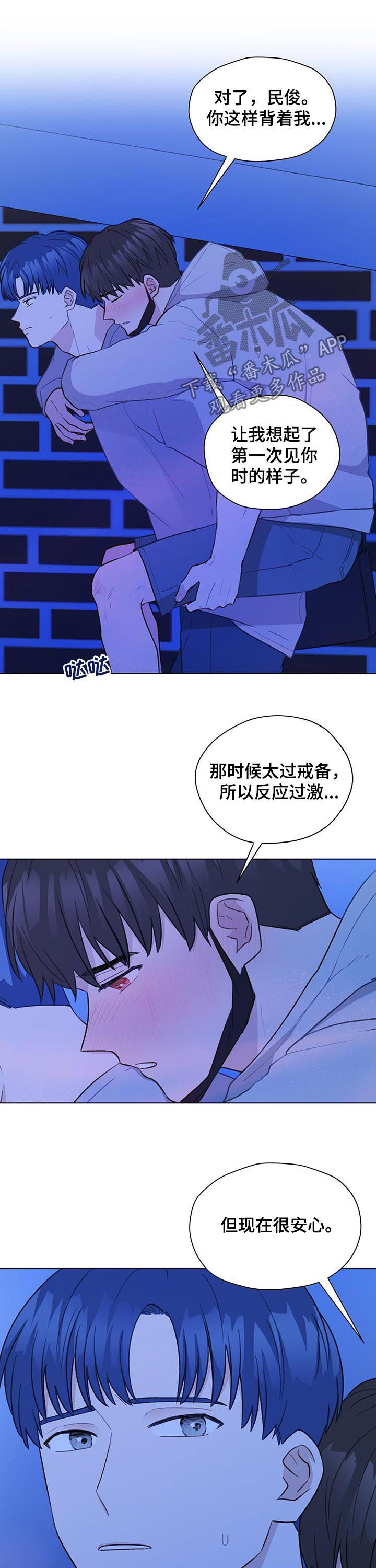 第61章：轻一点1