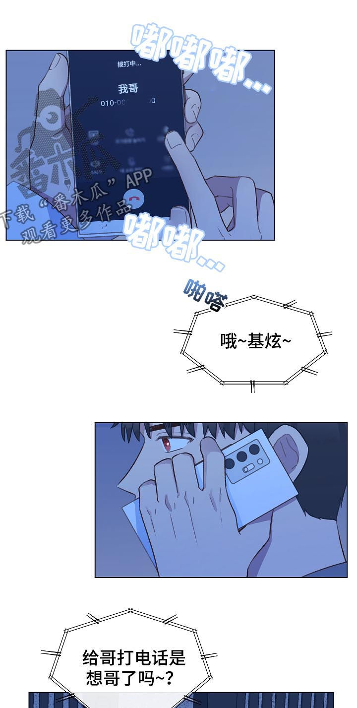 第50章：帮我绑上3