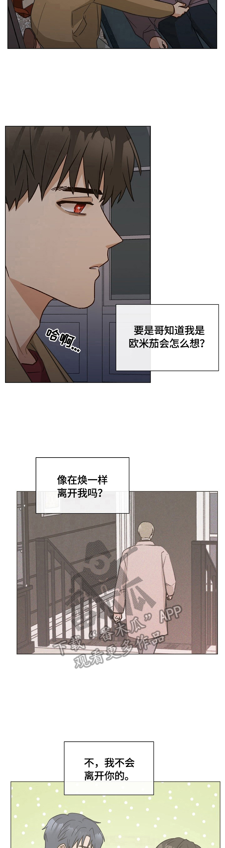 第31章：秘密快递1