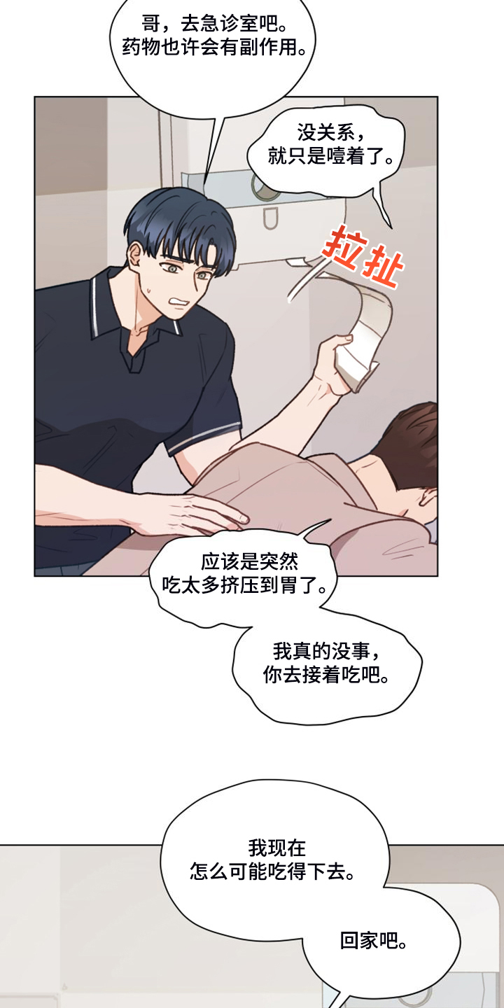 第95章：【第二季】十年怕井绳1