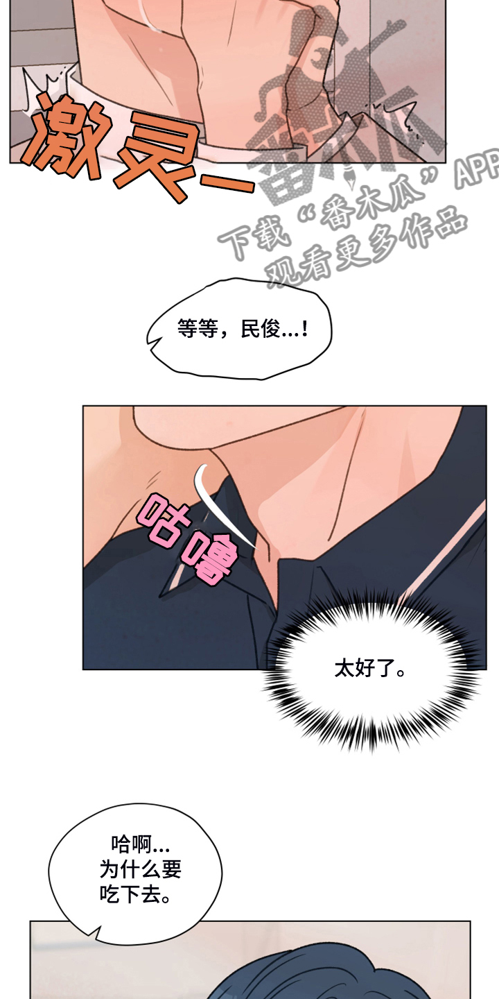 第93章：【第二季】快速解决23