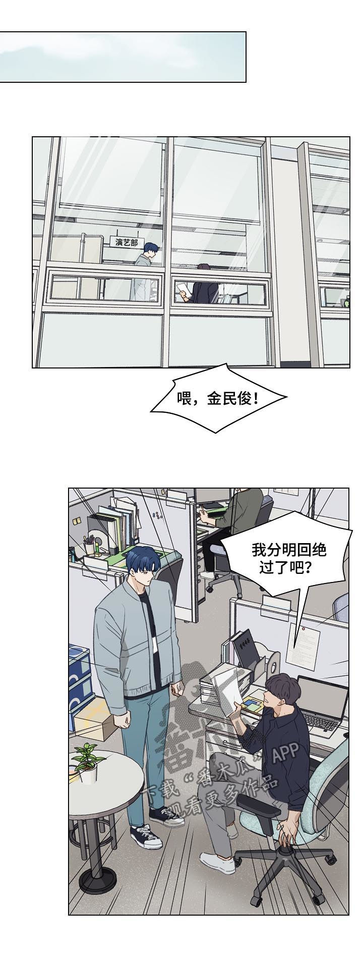 第55章：不妥协14