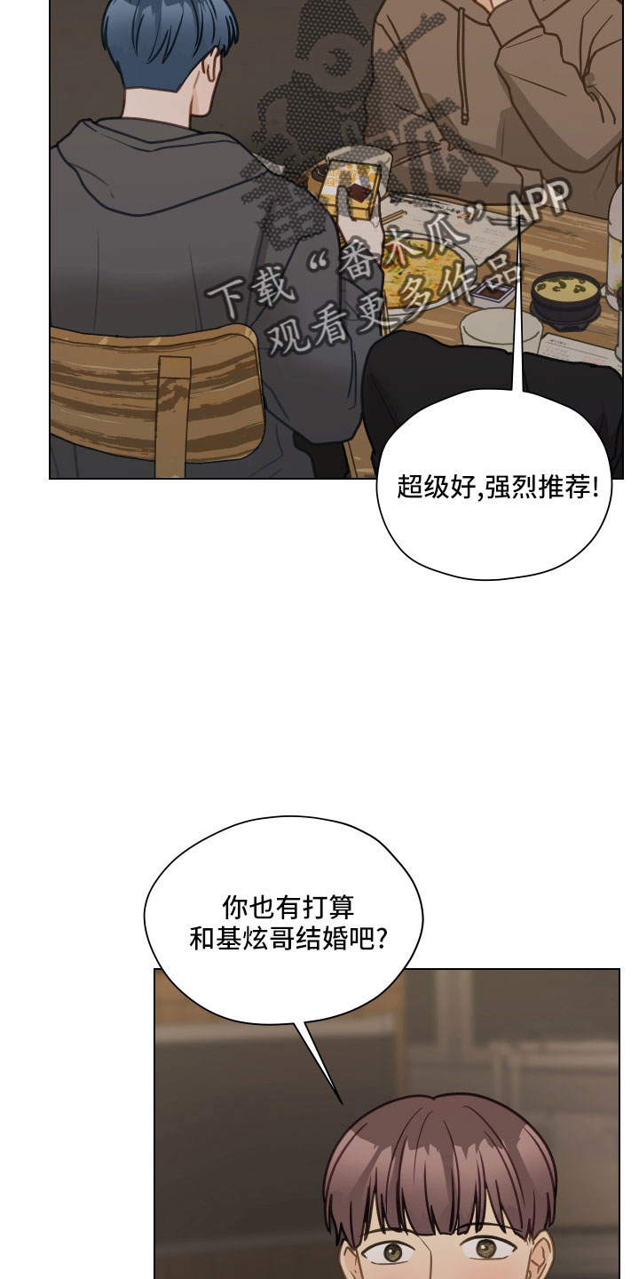 第128章：【第二季】无法集中2