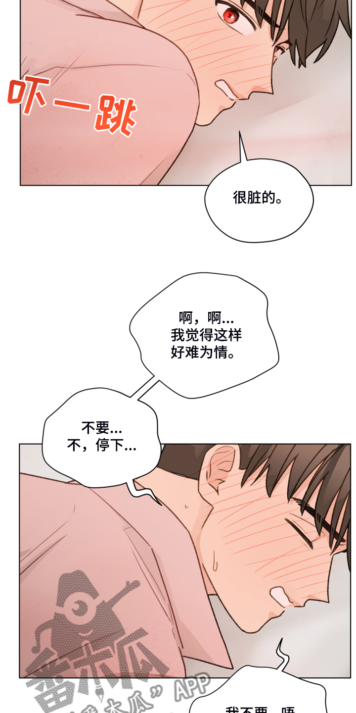 第89章：【第二季】我不客气了11