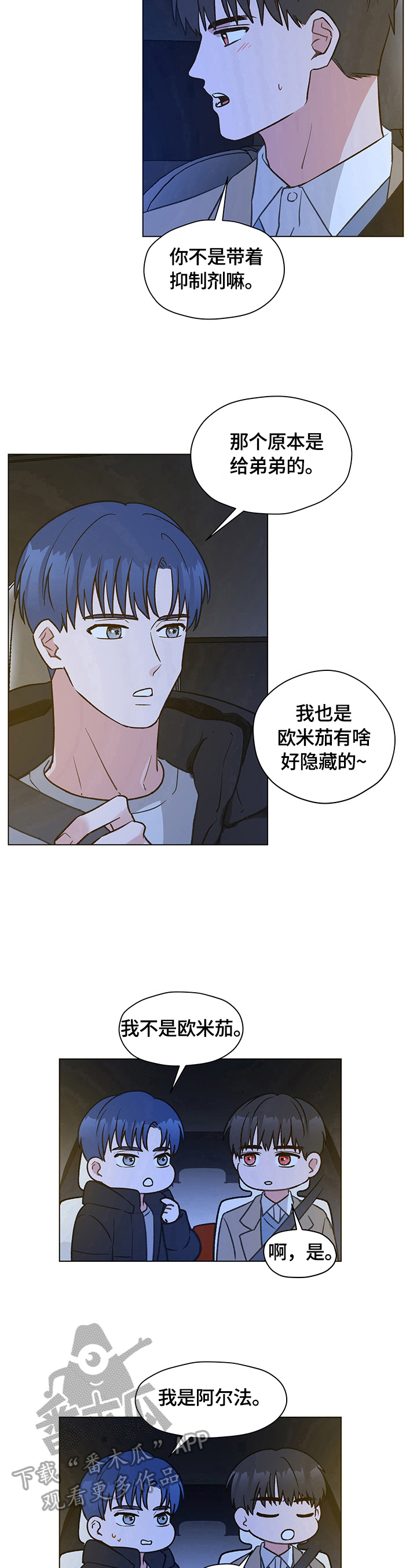 第18章：解释5