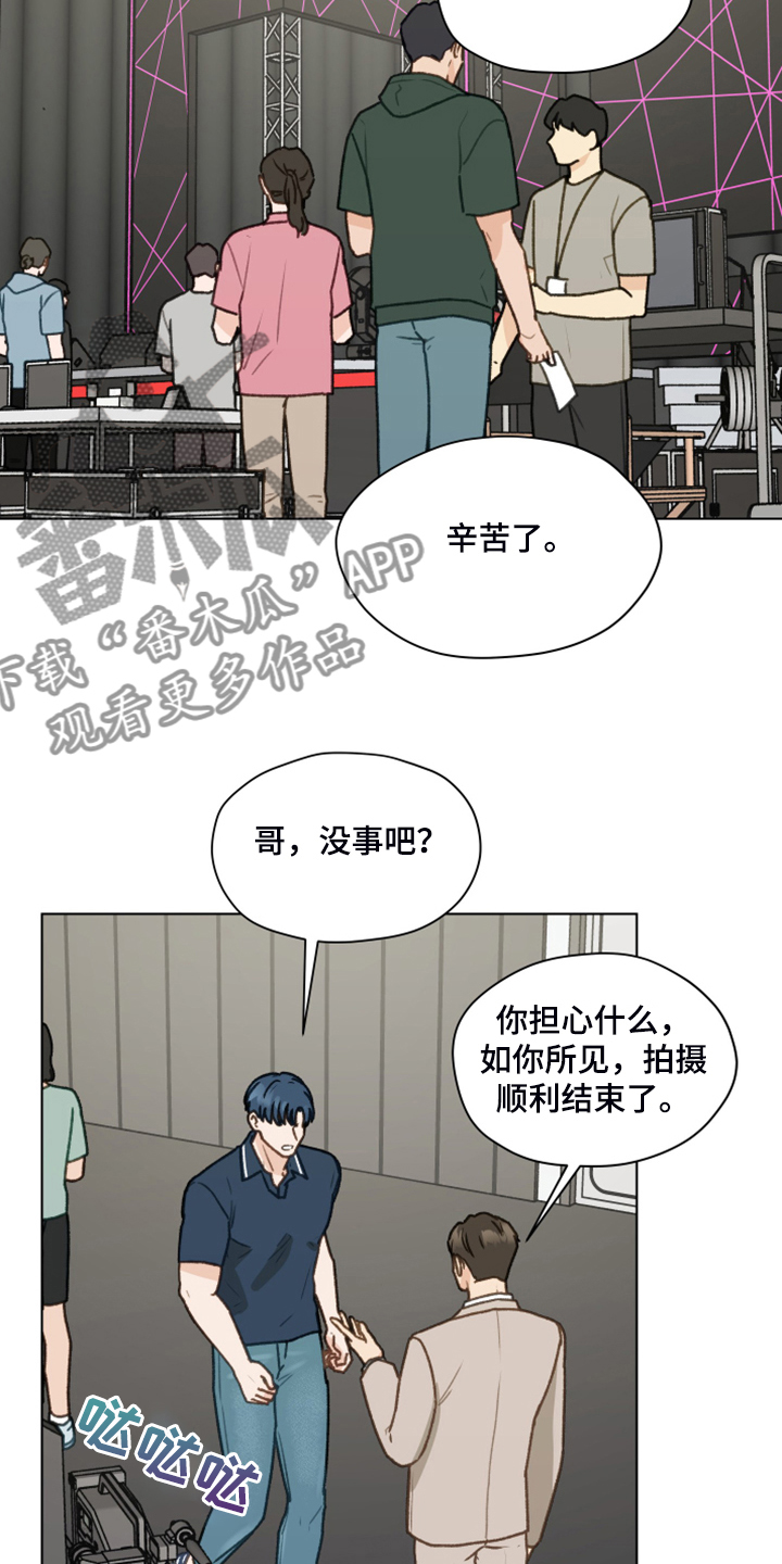 第94章：【第二季】一遭被蛇咬9