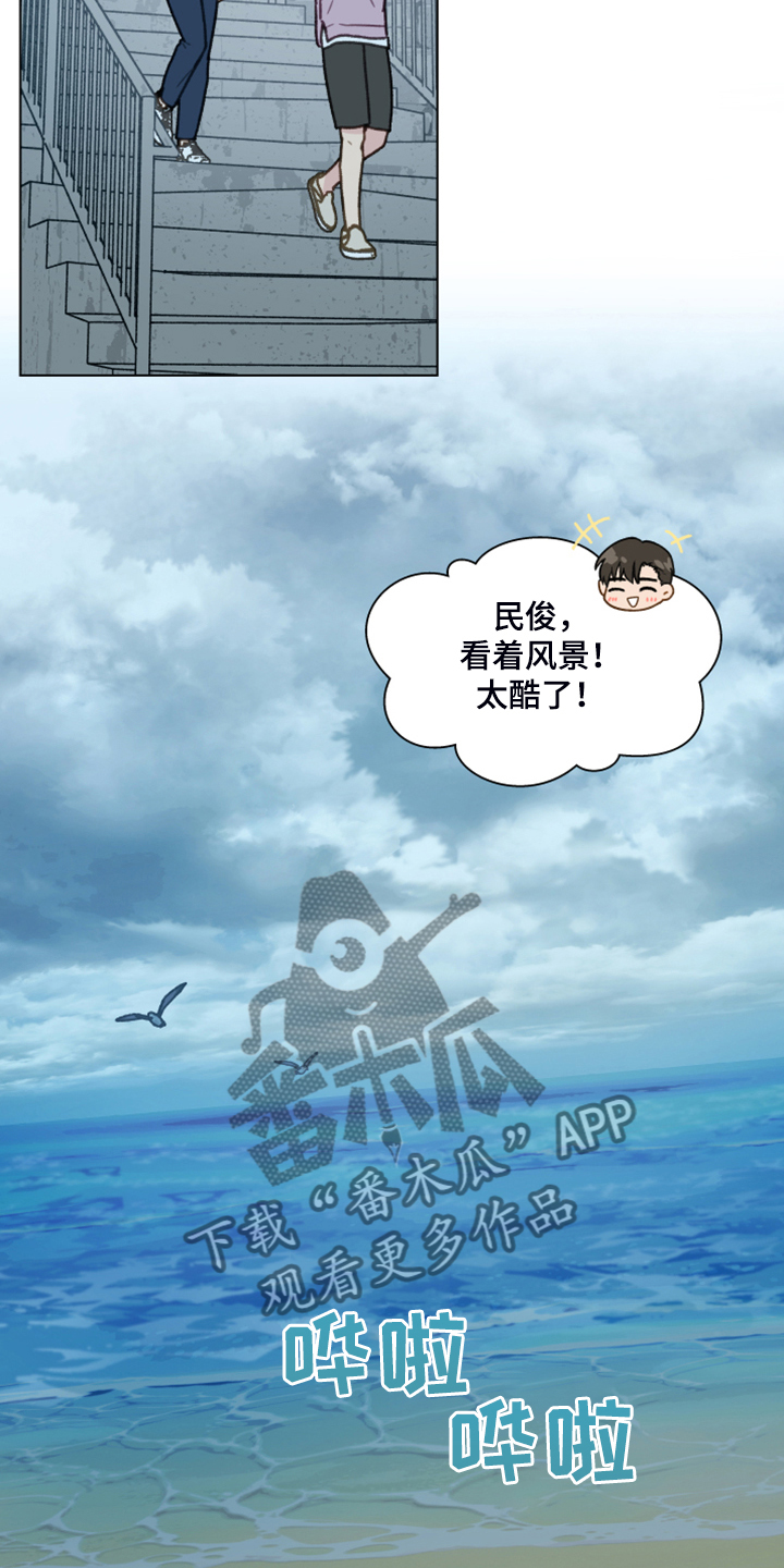 第91章：【第二季】现在就要说6