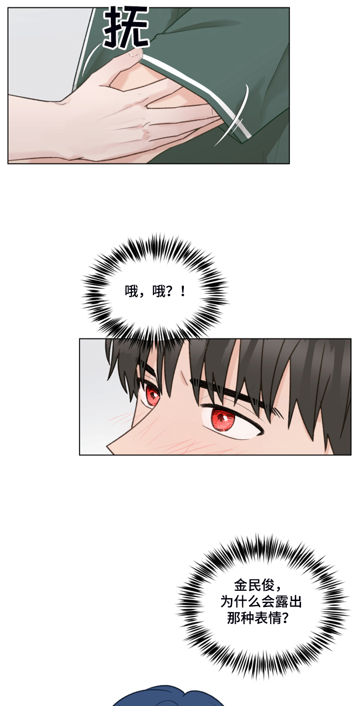 第81章：【第二季】不要跟着我7