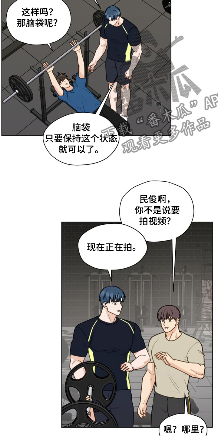 第97章：【第二季】一个月的锻炼13