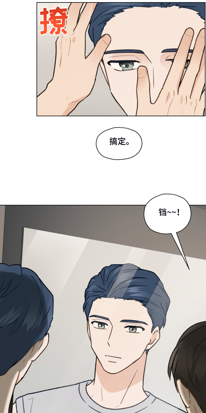 第77章：【第二季】体质检测6