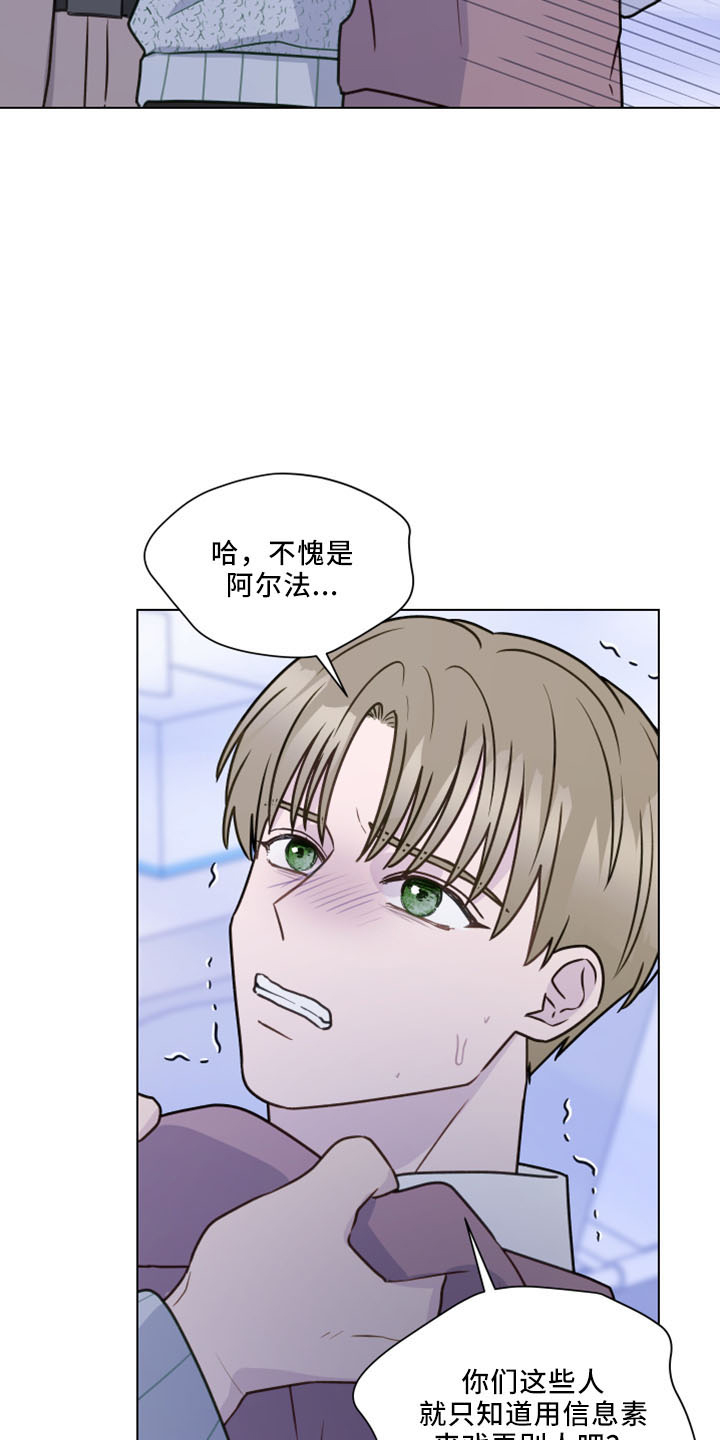 第121章：【第二季】强吻11