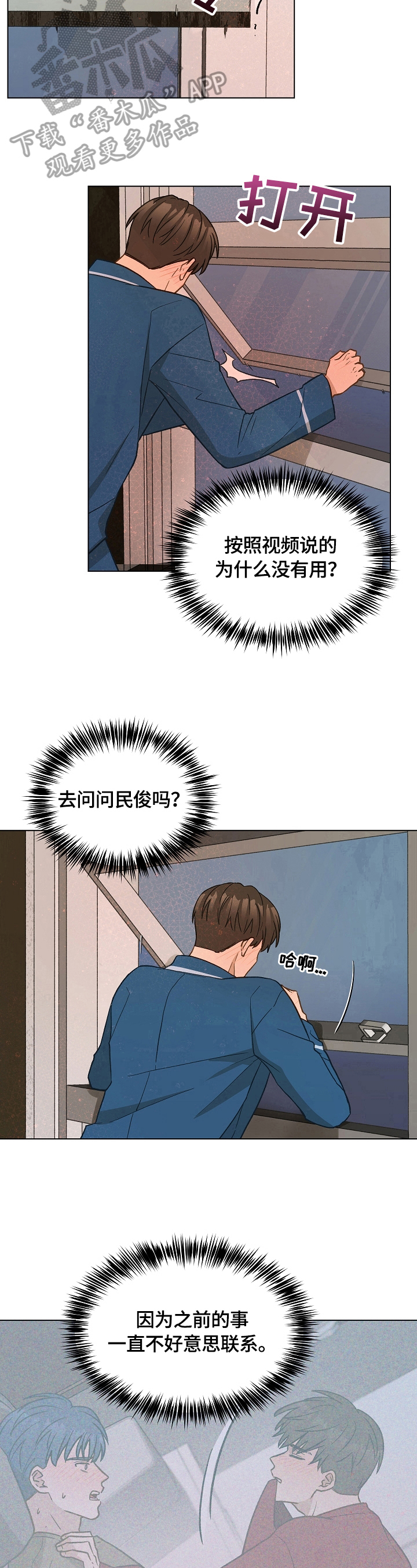第33章：锻炼10