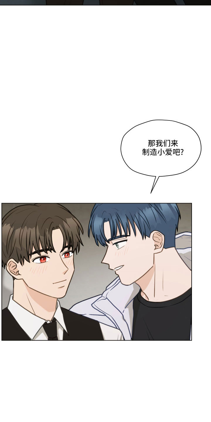 第132章：【第二季】制造小爱24