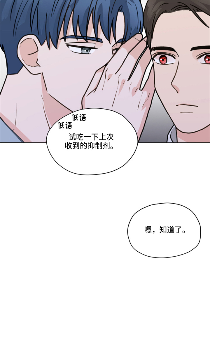 第109章：【第二季】试一下27
