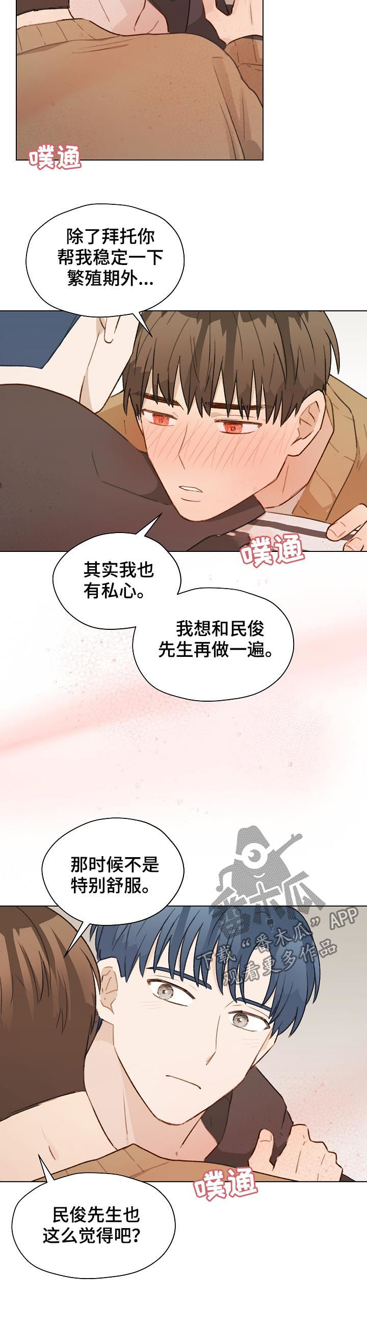 第47章：有贪心12