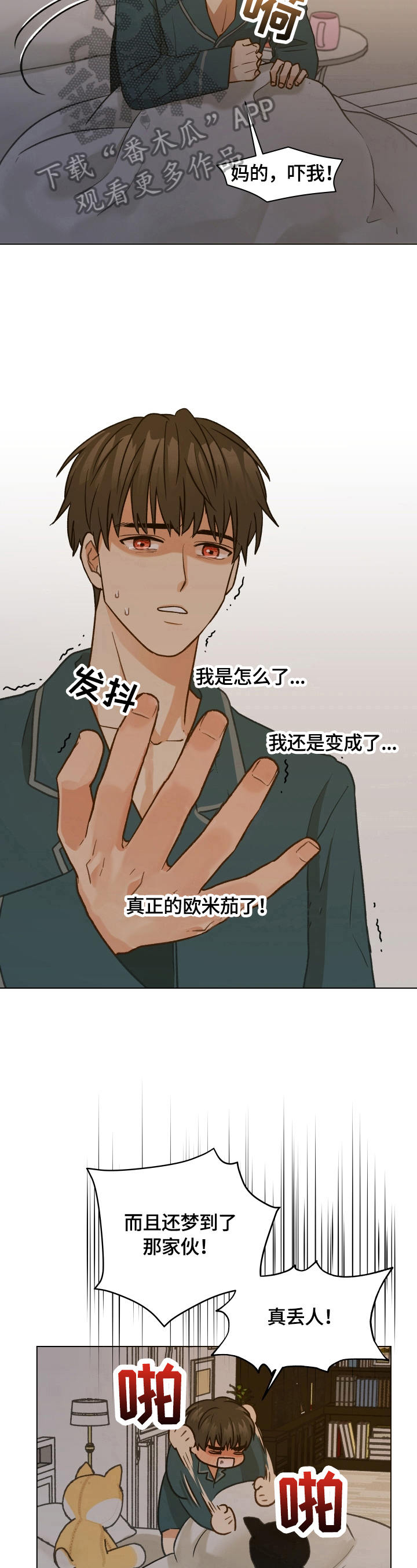 第21章：再遇2