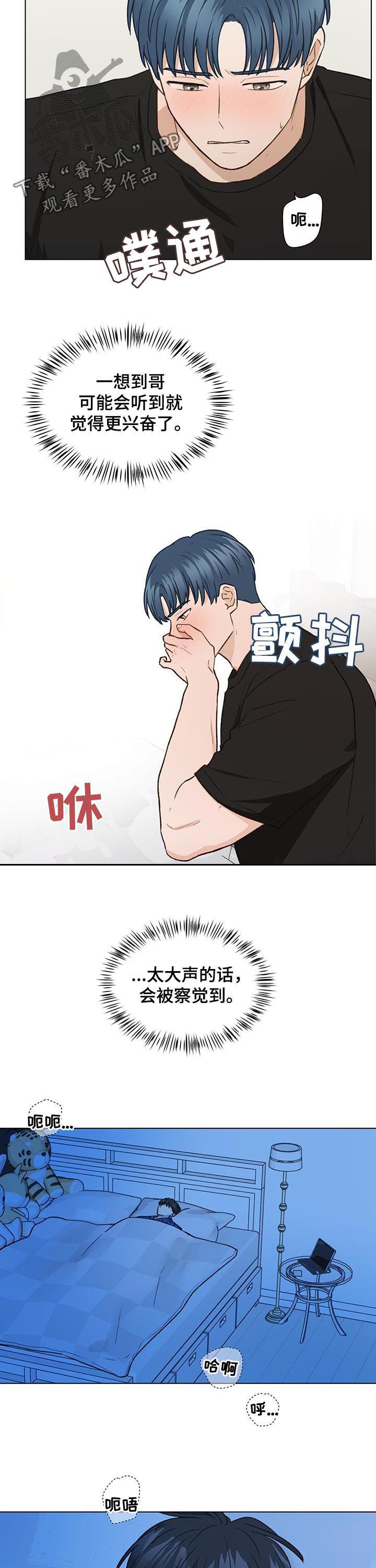 第66章：睹物思人10