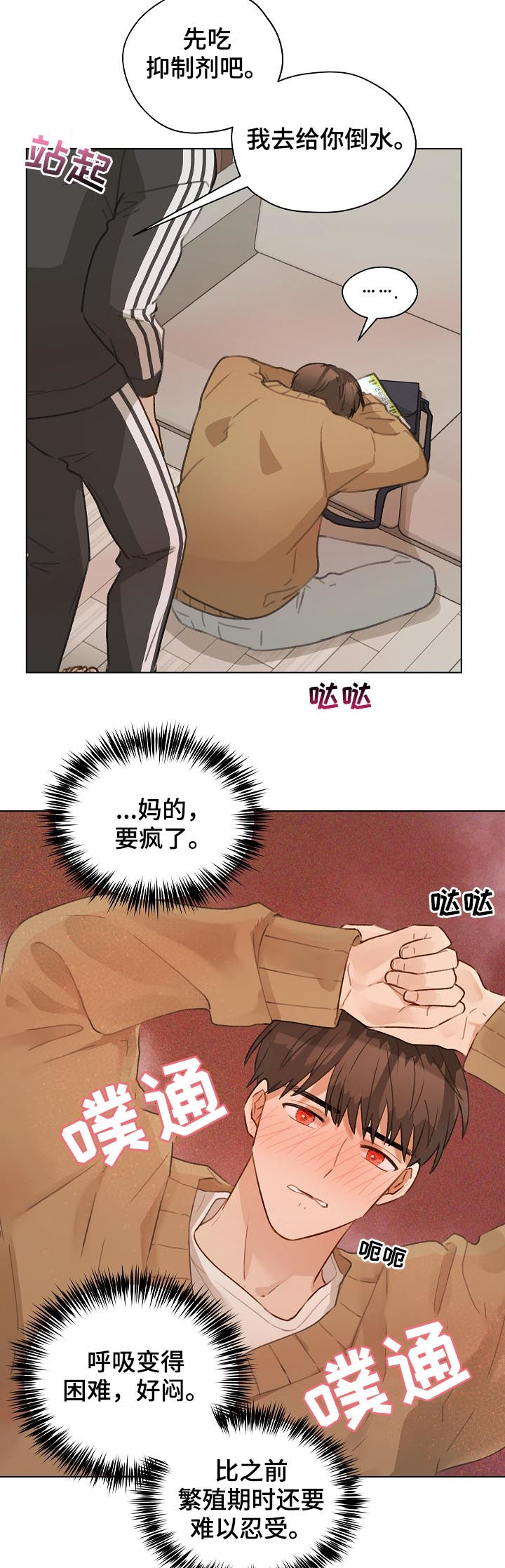 第47章：有贪心5