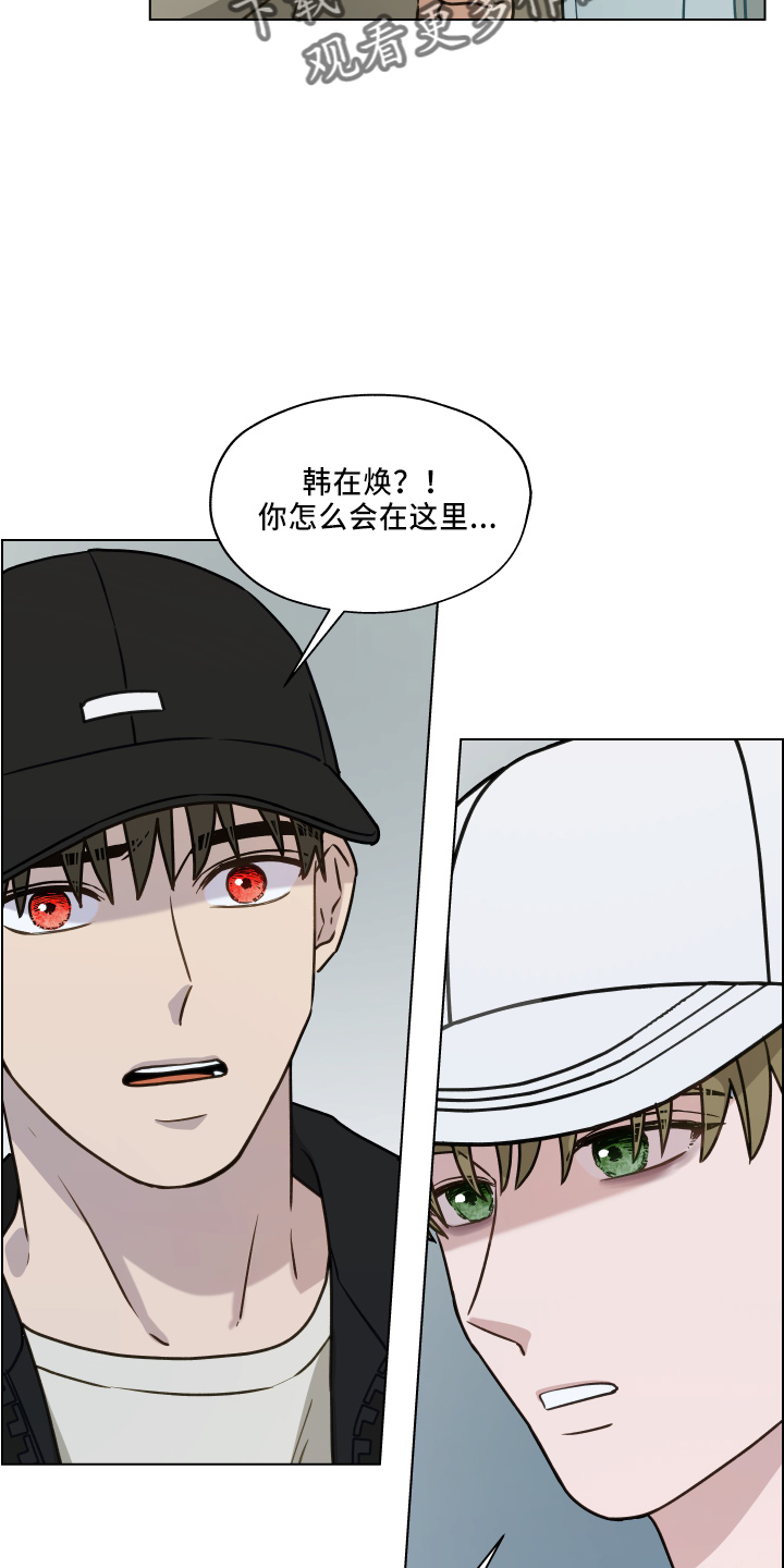 第115章：【第二季】跟我来8