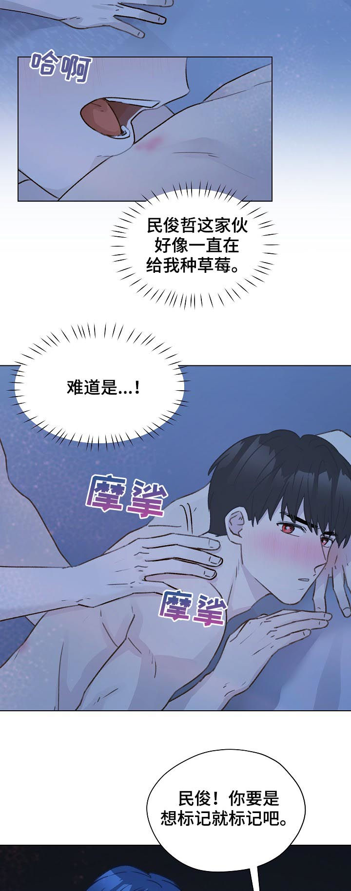 第57章：留下痕迹18