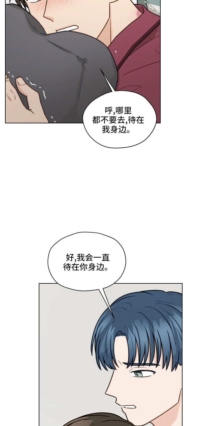 第129章：【第二季】去医院吗18