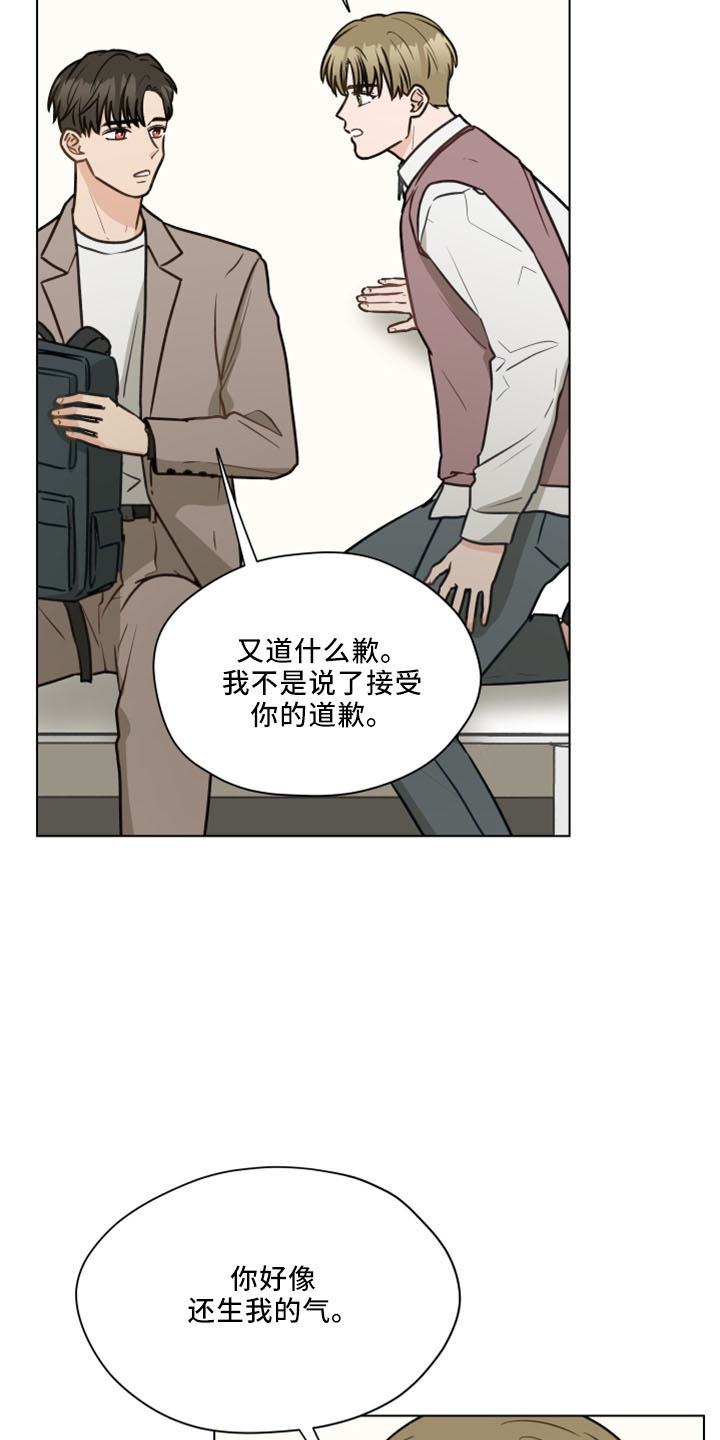 第120章：【第二季】我爱他10